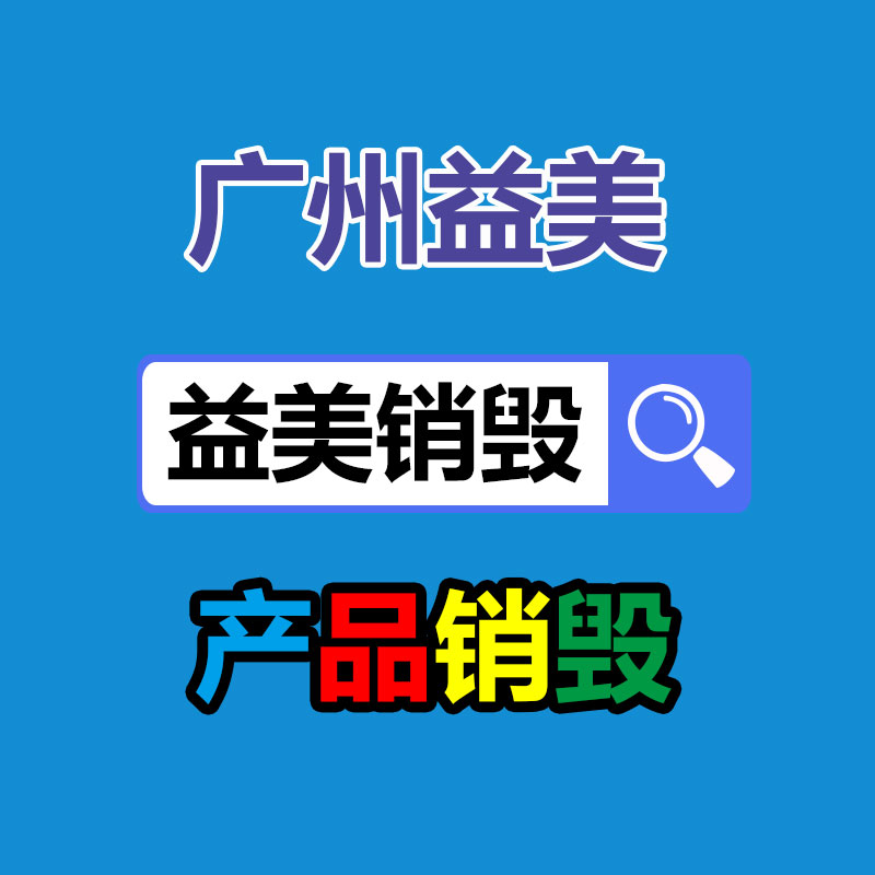 怎樣聯(lián)系過期食品回收