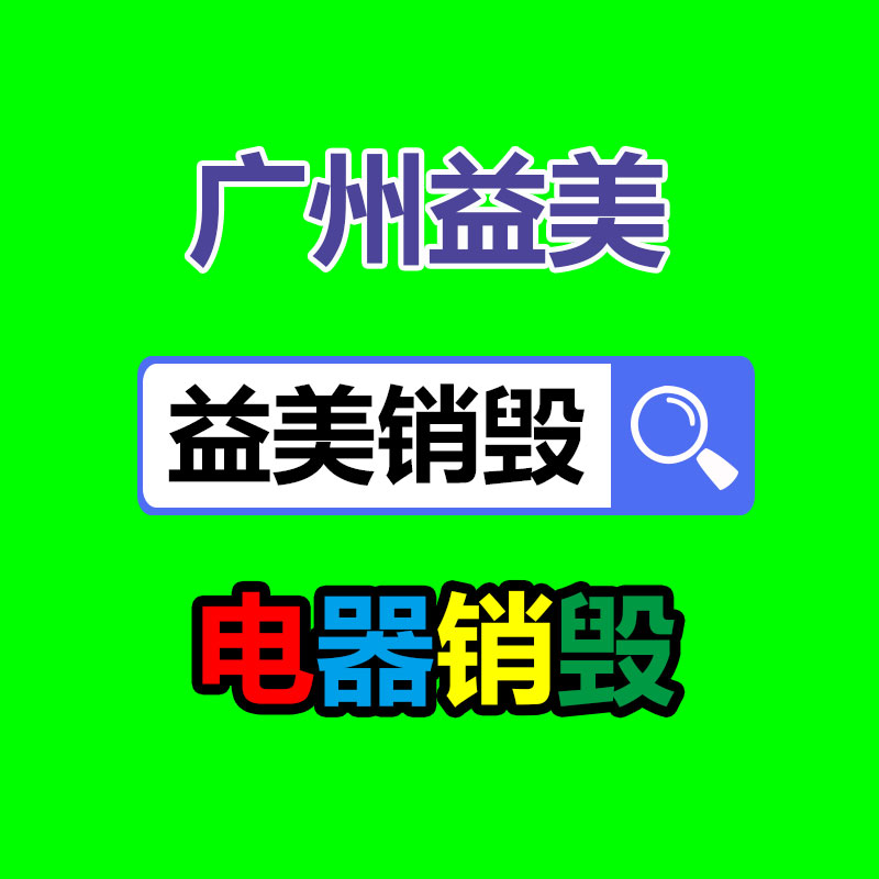 過期文件回收銷毀公司