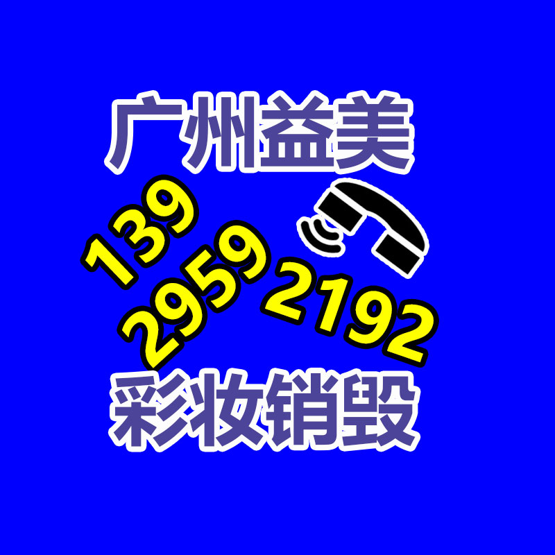 公司有很多文件要銷毀